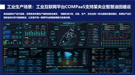 国双荣获工信部“AI精准赋能中小企业”优秀企业奖，彰显科技创新引领力