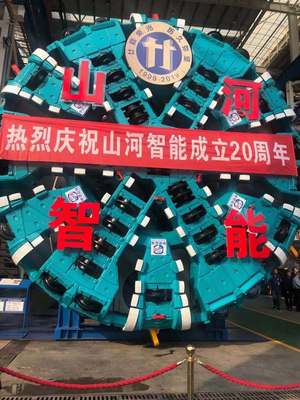 我国首批洞内互换式双模盾构机下线，助力地下工程迈入新阶段