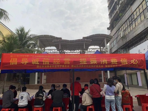 高效有序，精彩纷呈——霞山区人民政府大型活动组织纪实