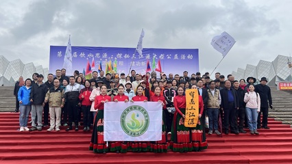 饮水思源探秘三江源 第三届公益活动启动，探索生态保育与协作新模式